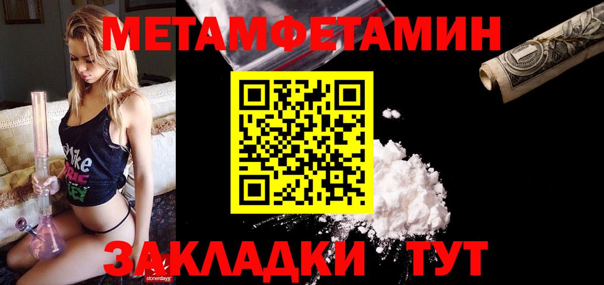 гидра рабочий сайт  Вход с VPN  Amphetamine  Оренбург  АМФЕТАМИН Розовый 