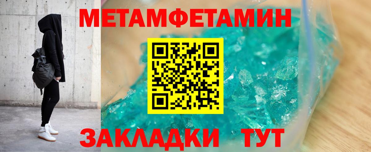 Амфетамин 98% Оренбург