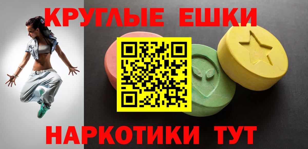 Оренбург  Ecstasy бентли  Экстази Cube  Вход с VPN 