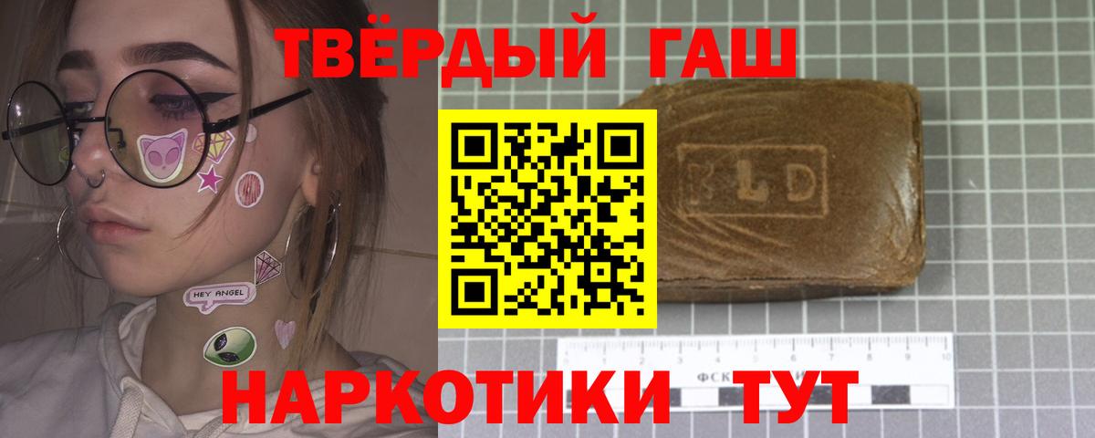 ГАШ Изолятор Оренбург