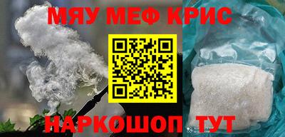 кокаин перу Будённовск
