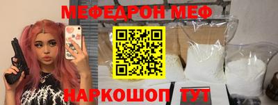 бутират Бузулук