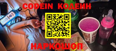 кокаин перу Будённовск