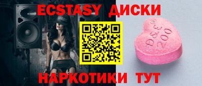 бутират Бузулук