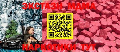 бутират Бузулук