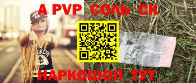 кокаин перу Будённовск