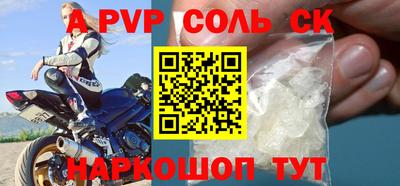 бутират Бузулук