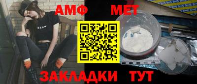 бутират Бузулук