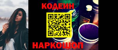 кокаин перу Будённовск
