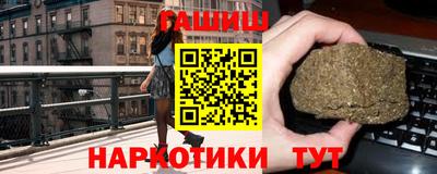 бутират Бузулук