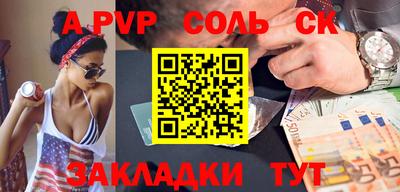 кокаин перу Будённовск