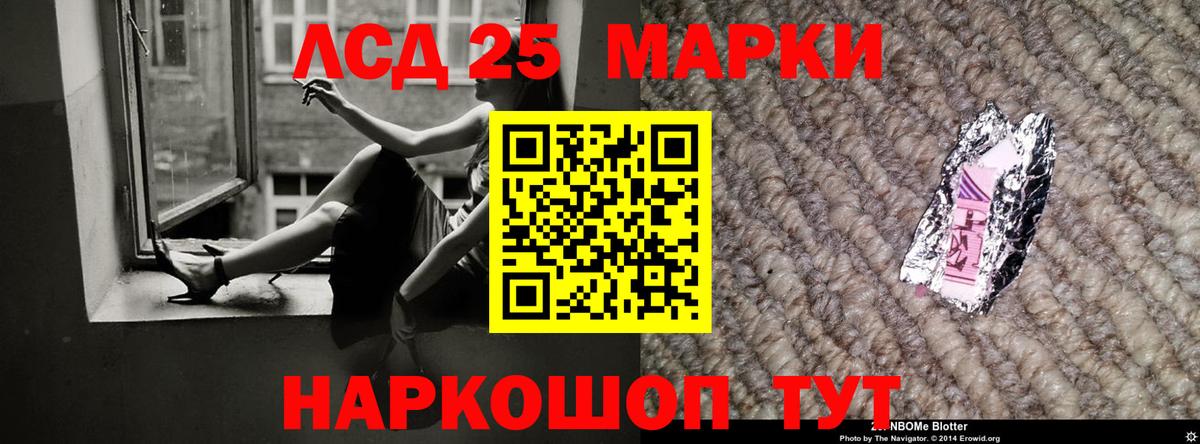 ЛСД экстази ecstasy  LSD-25 экстази кислота  Оренбург  Вход с VPN 