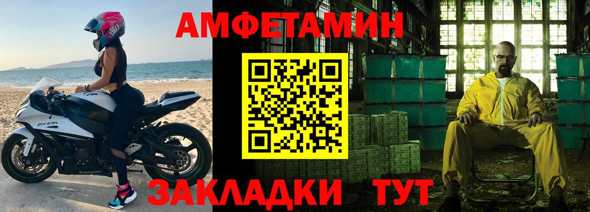 Первитин витя Оренбург