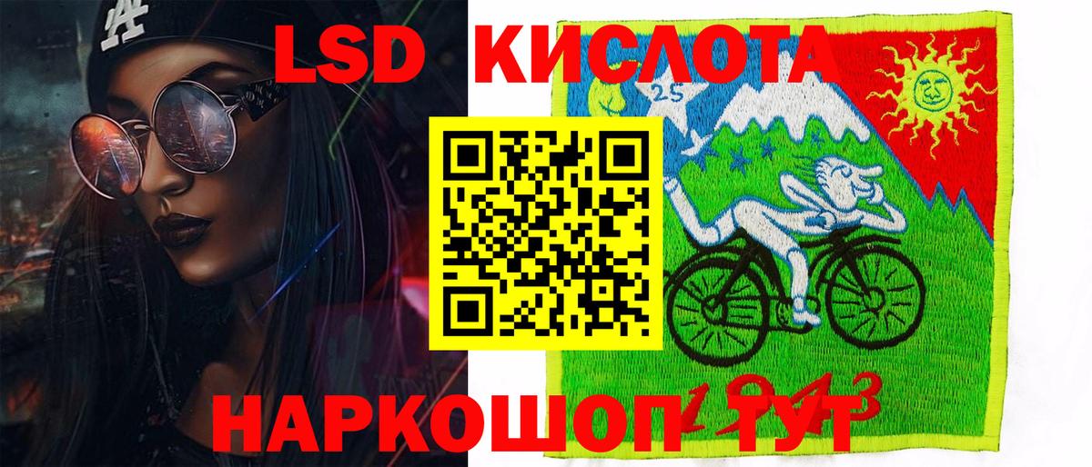 Марки NBOMe 1,5мг  Вход с VPN  закладки  Оренбург 