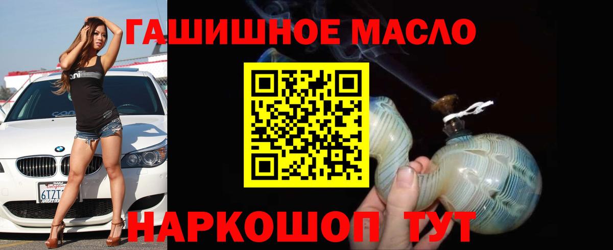 купить   Вход с VPN  Оренбург  ссылка на мегу ССЫЛКА  Дистиллят ТГК Wax  Дистиллят ТГК вейп 