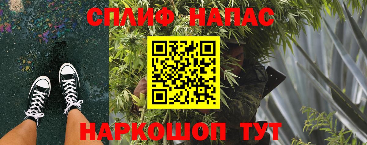 Шишки марихуана White Widow  Вход с VPN  Конопля THC 21%  Оренбург 